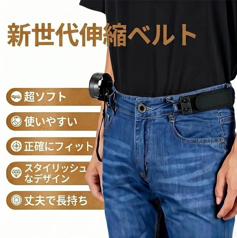 FitLoop™ バックルフリーベルト